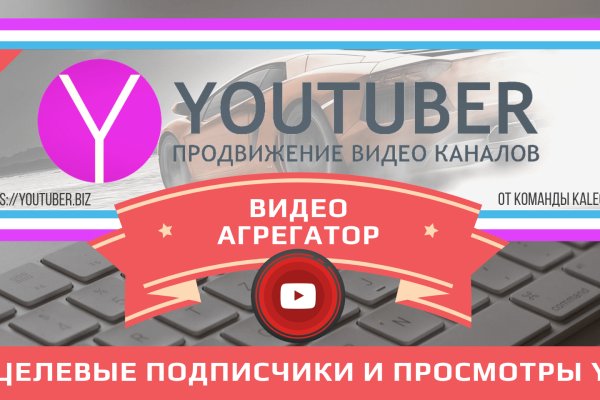 Кракен онион зеркало