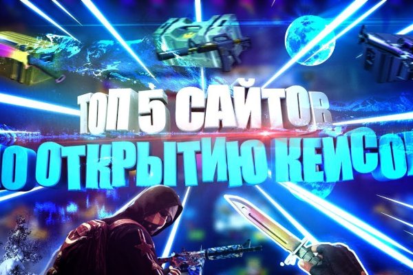 Гидра альтернатива