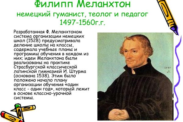 Кракен зеркало тор