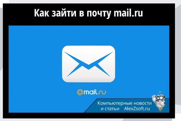 Кракен омг мега