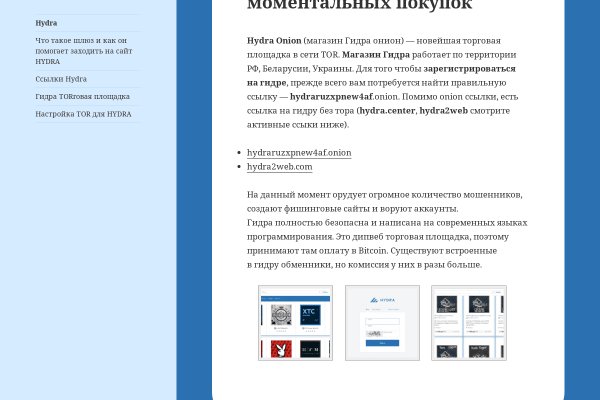 Купить счастье москва