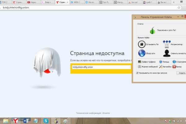 Ссылка на кракен onion kraken dark link