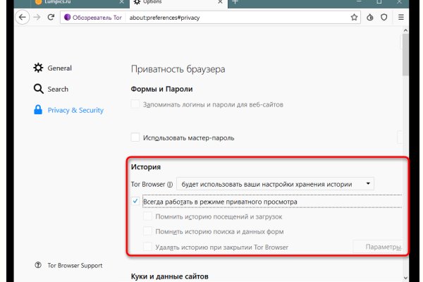 Kraken market зеркала