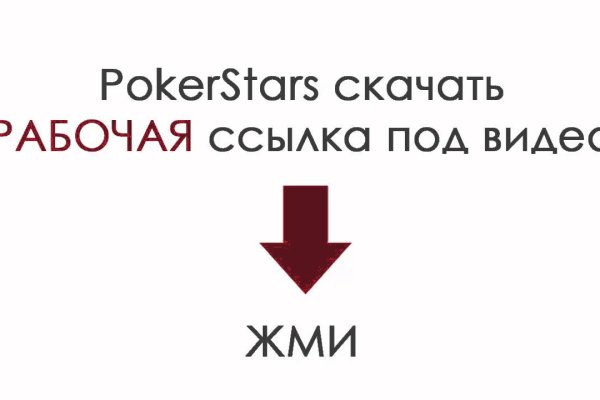 Кракен ссылка 2 веб