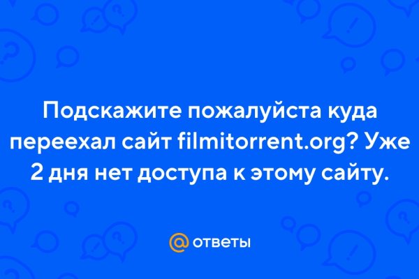 Сайт кракен рабочая ссылка
