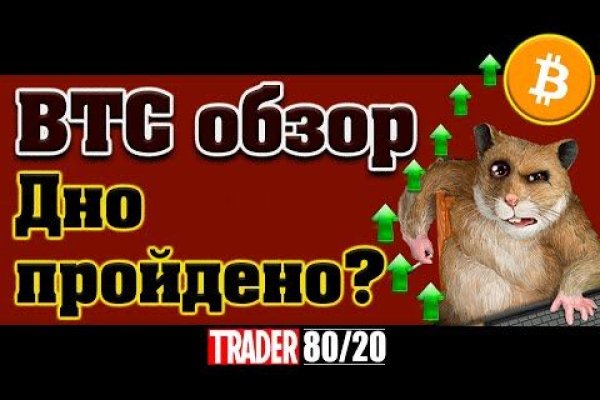 Как зайти на кракен через тор