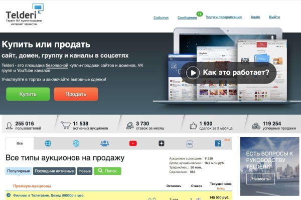 Kraken официальный сайт вход