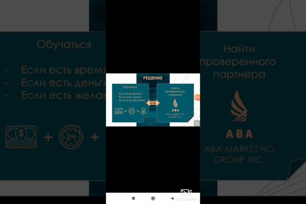 Как сделать заказ на кракен