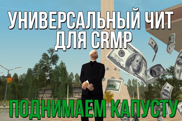 Замена гидры