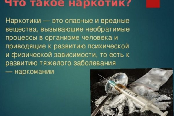 Кракен маркет что