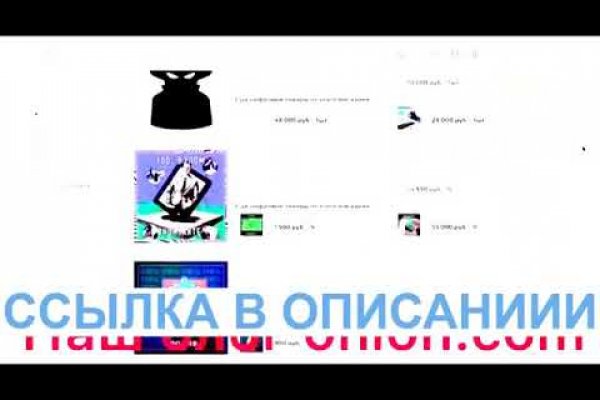 Кракен настоящее зеркало