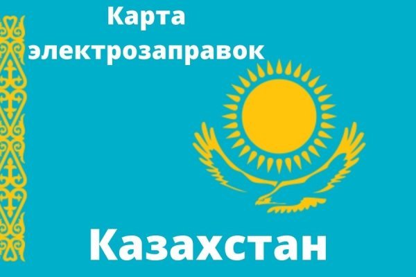 Кракен это современный супернет