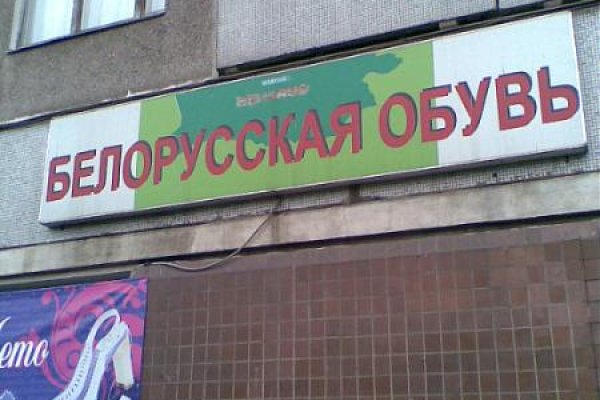 Kraken зеркала маркетплейс