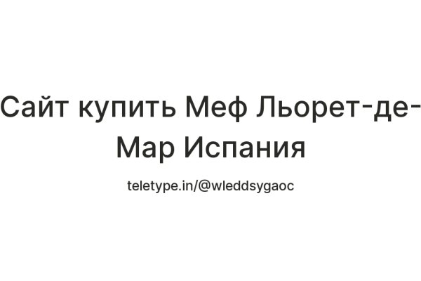 Кракен гидра супернет