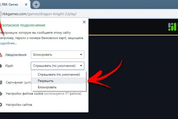 Магазин супернета