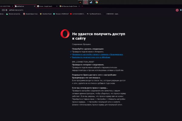 Kraken russia