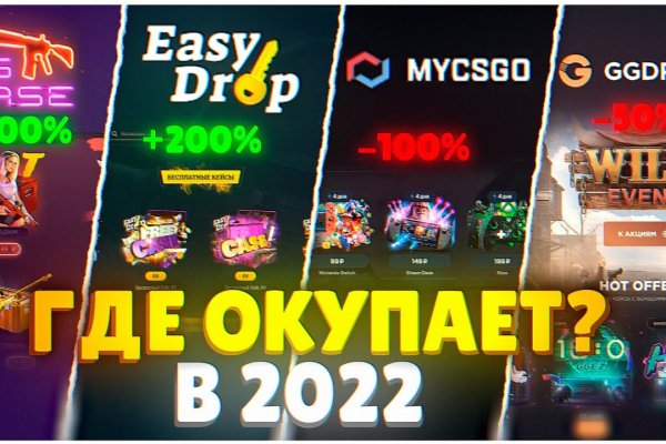Не работает сайт kraken