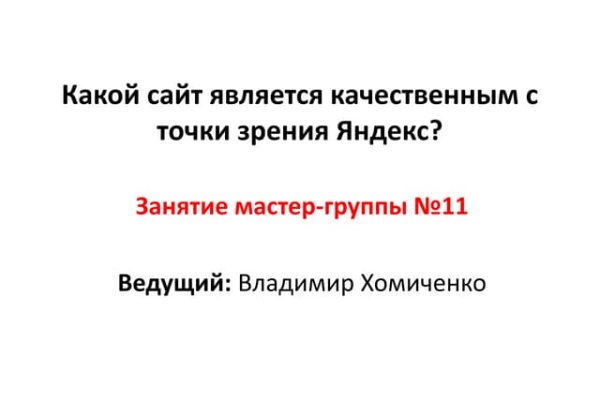 Кракен маркет kr2web in