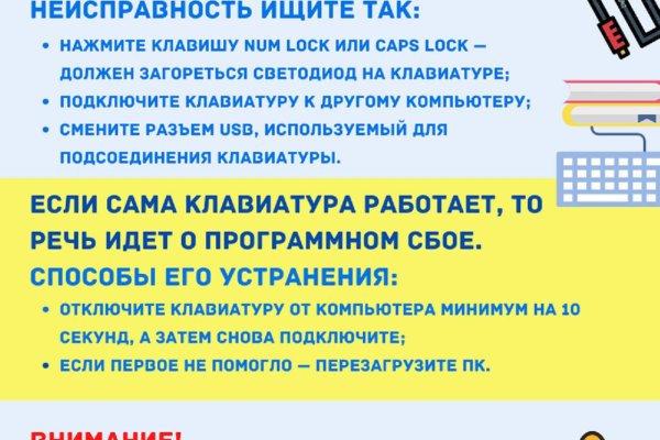Мега зеркала тор онион мориарти кракен