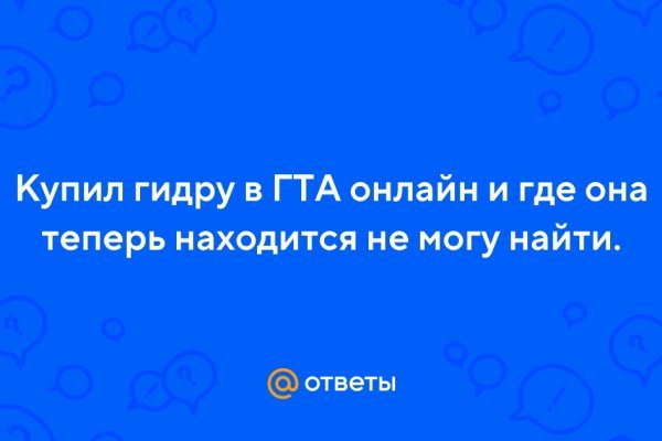 Кракен маркетплейс