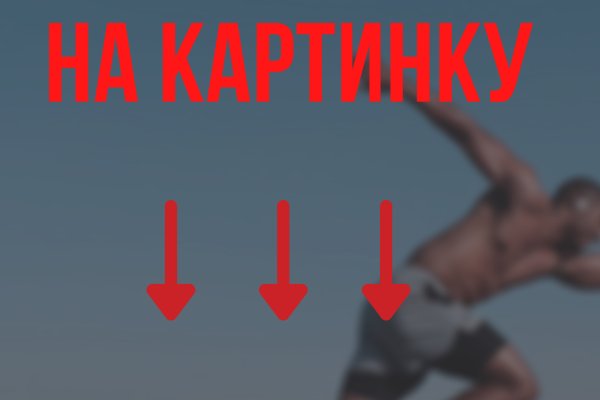 Ссылка на кракен тор браузер