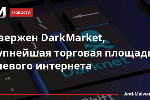 Кракен ссылка 25