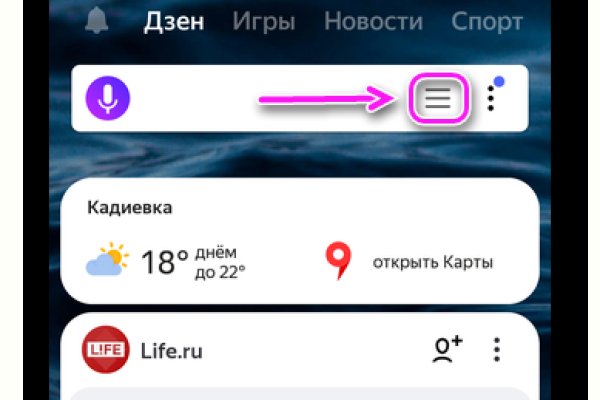 Что такое кракен тор