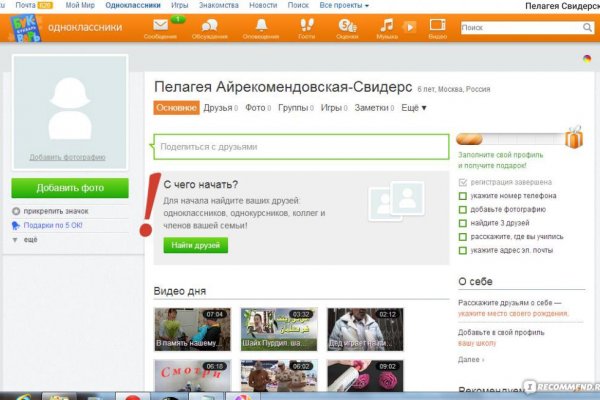 Действующие ссылки на кракен