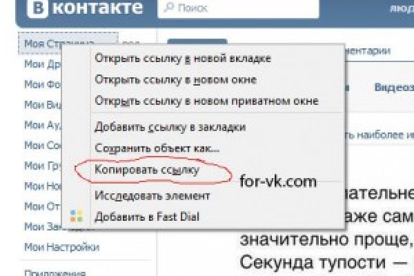 Kraken магазин интернет