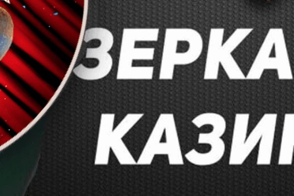 Kra38.cc Вход на сайт главная страница