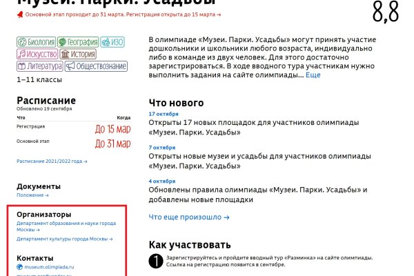 Kra42at