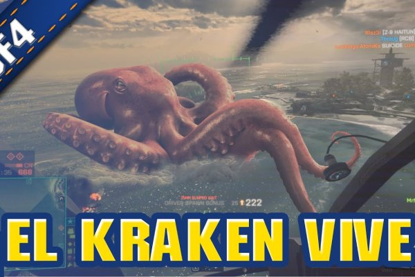 Как зайти на кракен супернет