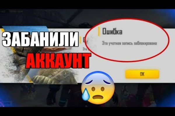 Ссылка на кракен шоп