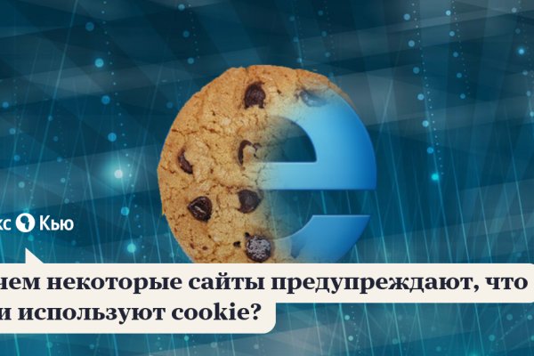 Кракен магазин супернет