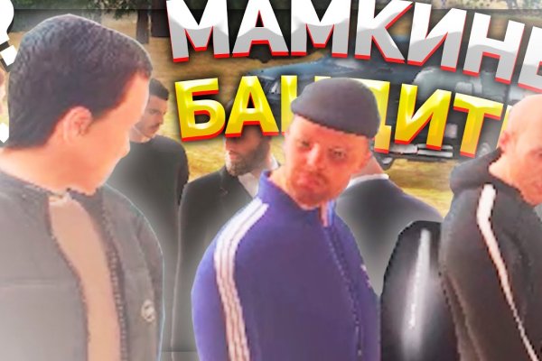 Кракен купить наркоту
