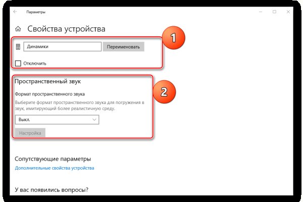 Кракен мп