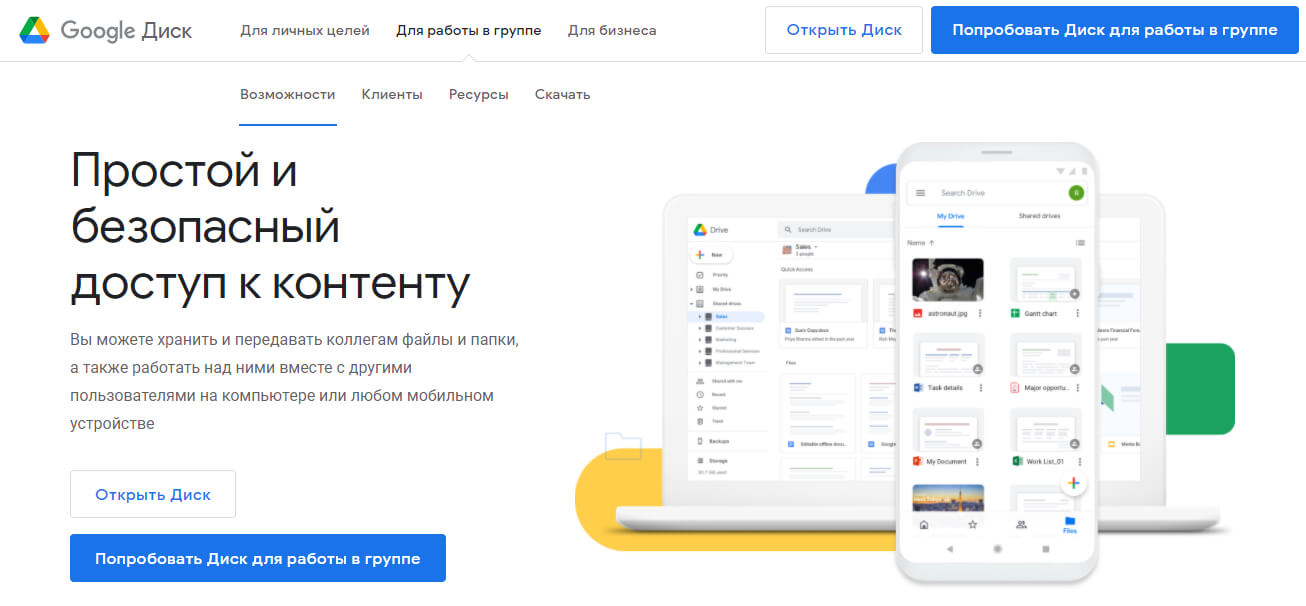 Пользователь не найден кракен