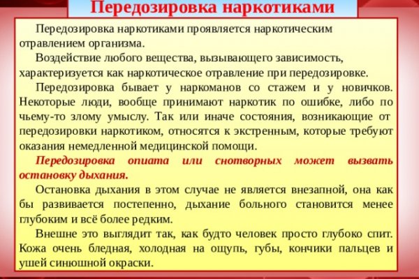 Kraken tor onion зеркало