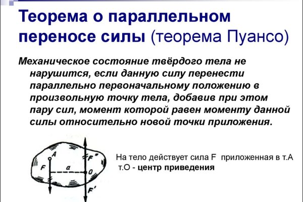 Кракен ссылка