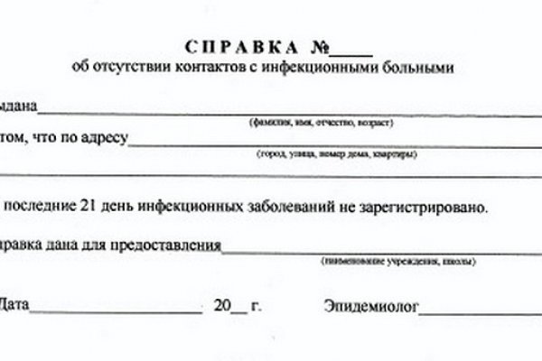 Гидра супернет рынок
