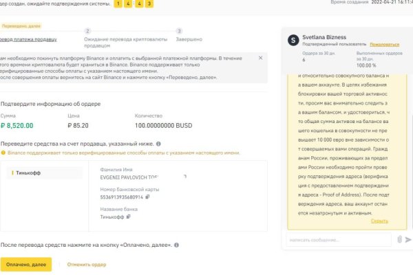 Ссылка на кракен kr2web in