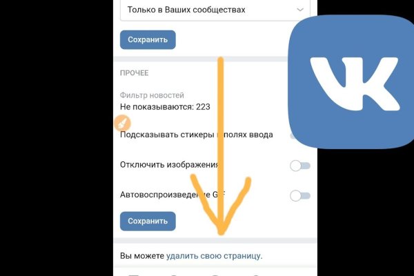 Кракен ссылка купить соли