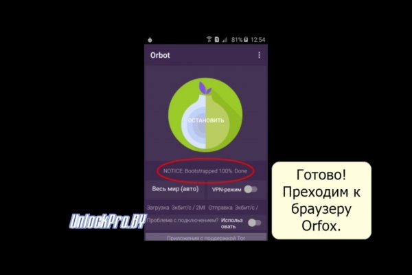 Как пополнить кошелек на кракене супернет