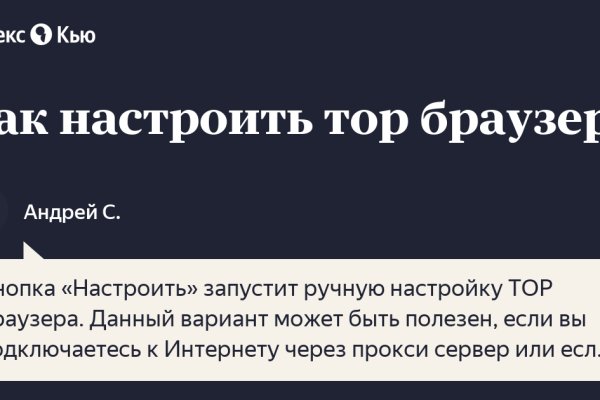 Кракен сайт kr2web