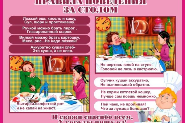 Kraken магазин