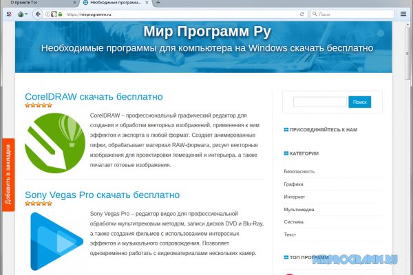 Кракен маркет супернет только через