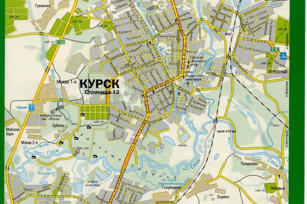 Аналог hydra