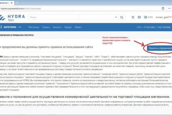 Ссылки на кракен блэкспрут