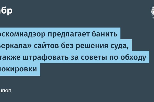 Кракен ссылка