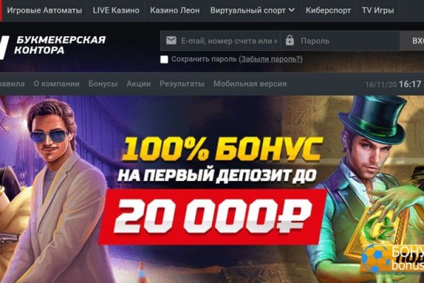 Новый адрес кракен